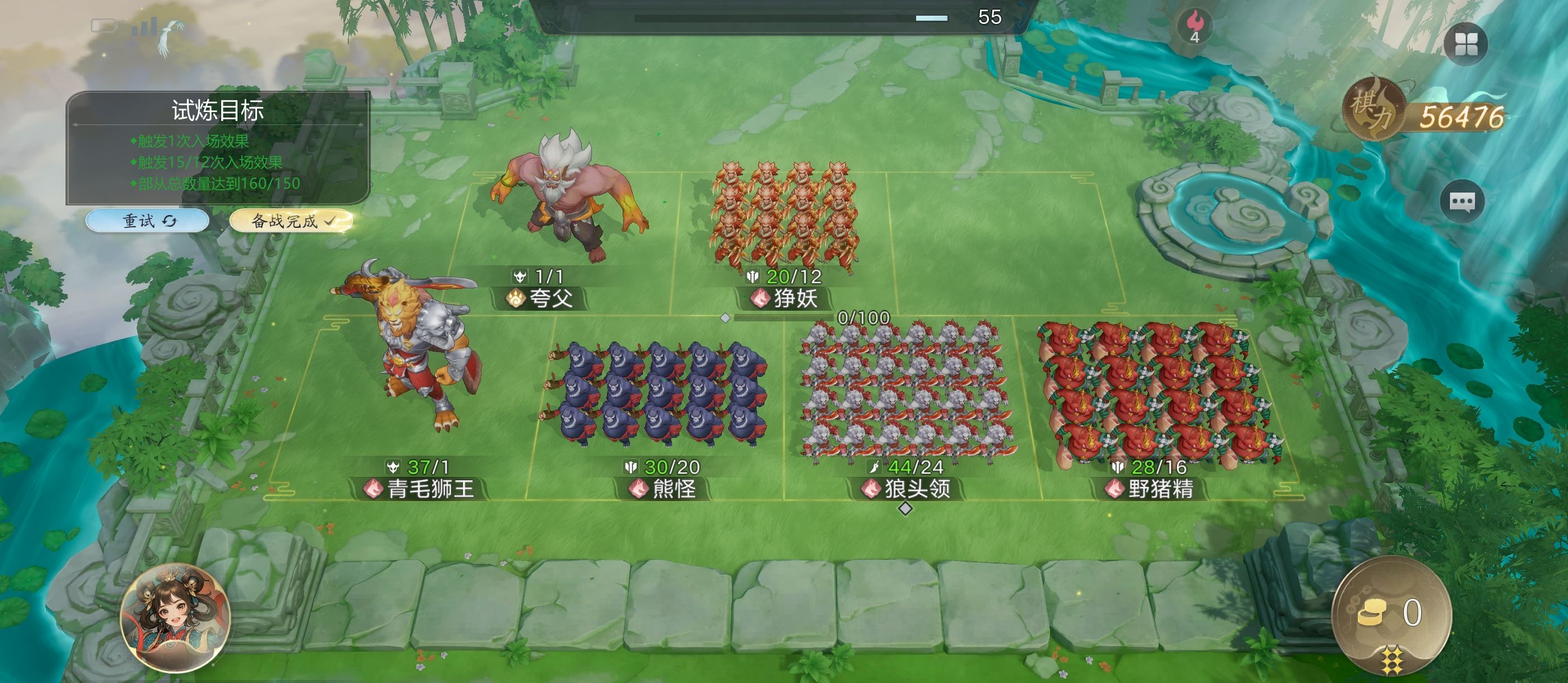 代号妖鬼试炼战场攻略图文全解