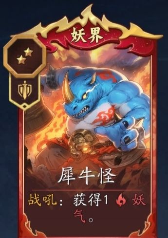 《代号：妖鬼》十尾玩法攻略