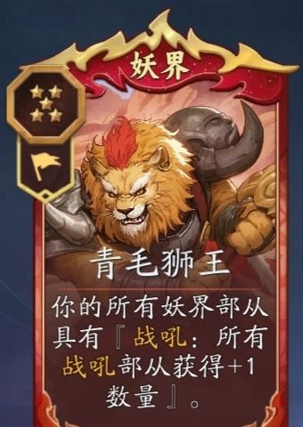 《代号：妖鬼》十尾玩法攻略