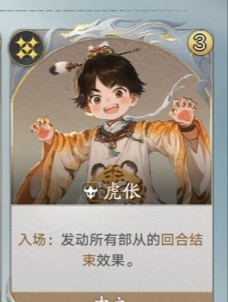 代号妖鬼五岳卫兵挂机流攻略