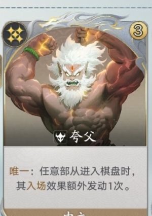 代号妖鬼五岳卫兵挂机流攻略