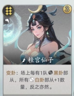 代号妖鬼仙庭机制介绍