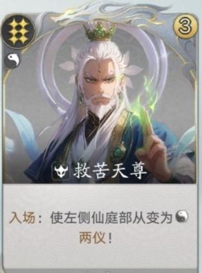 代号妖鬼仙庭机制介绍