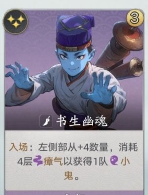 代号妖鬼幽都进阶版攻略