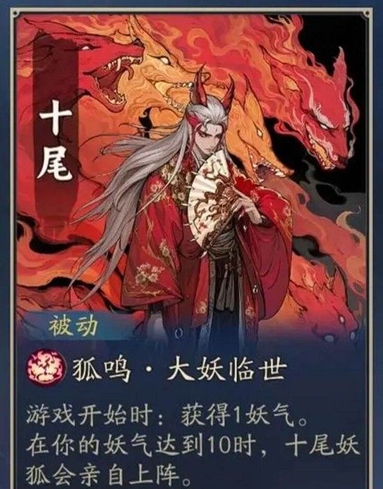 《代号：妖鬼》妖族玩法介绍