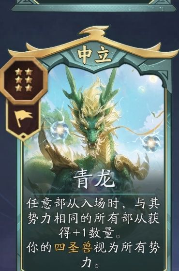 《代号：妖鬼》妖族消费流攻略