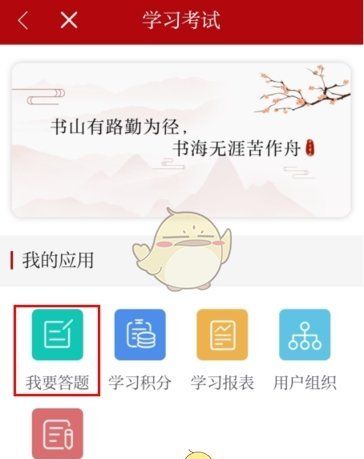 《读嘉》答题方法介绍