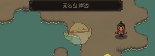 《大江湖之苍龙与白鸟》北上中原攻略