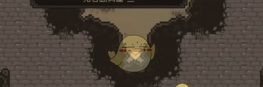《大江湖之苍龙与白鸟》北上中原攻略