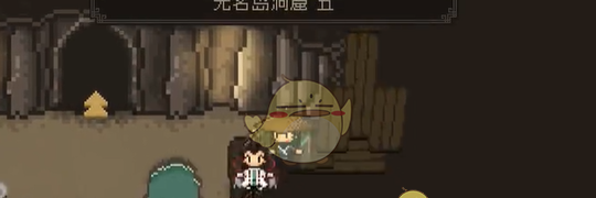 《大江湖之苍龙与白鸟》北上中原攻略