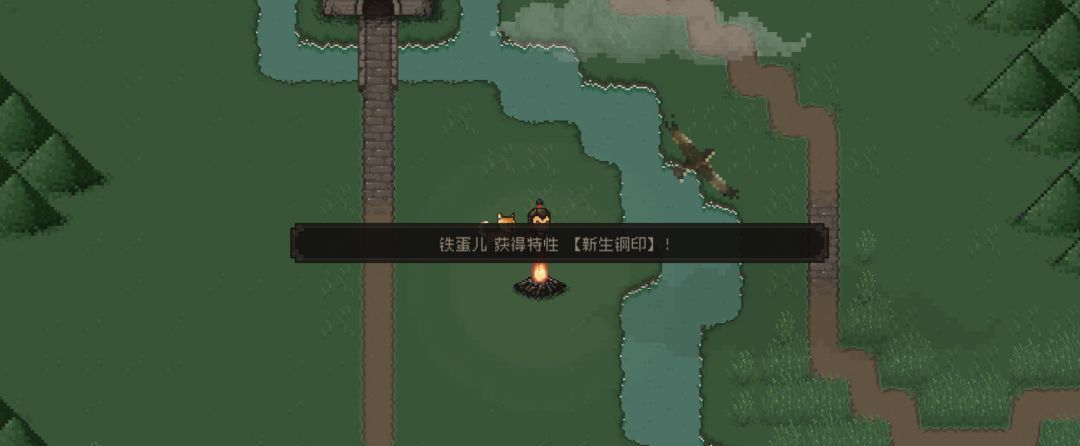 《大江湖之苍龙与白鸟》叫花鸡偷鸡教程