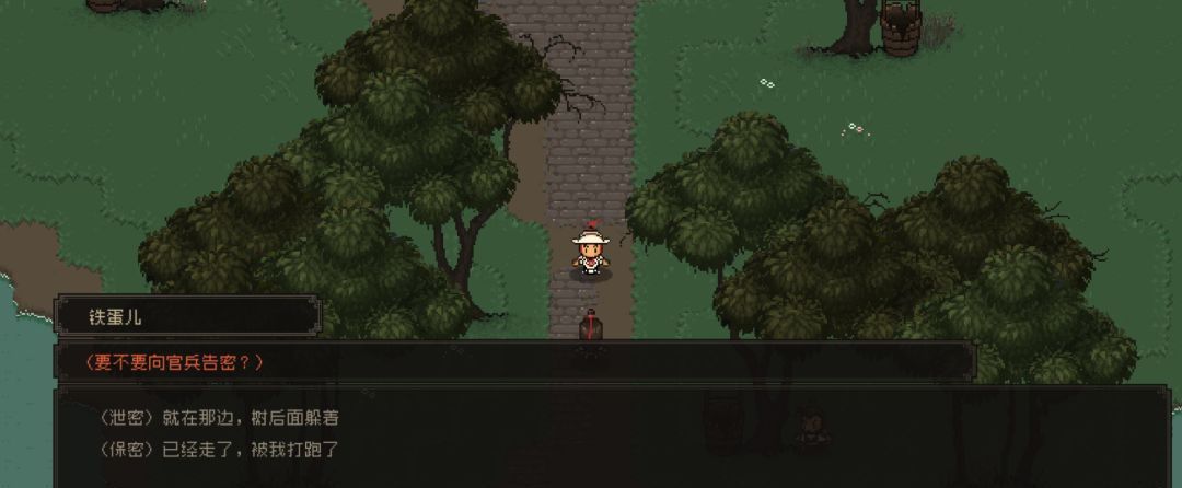 《大江湖之苍龙与白鸟》叫花鸡偷鸡教程