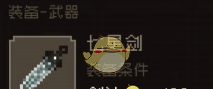 《大江湖之苍龙与白鸟》悟性装备介绍