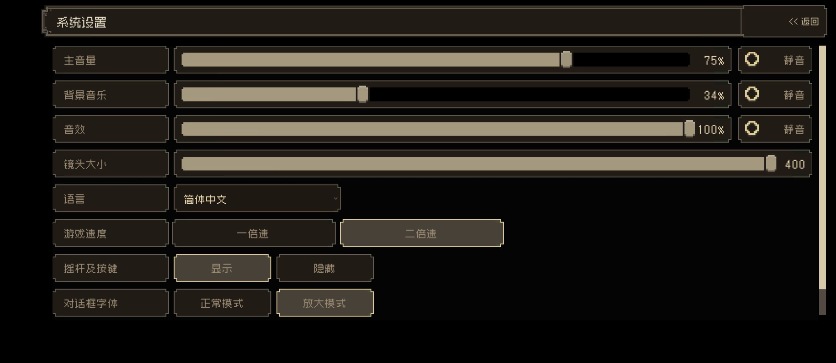 《大江湖之苍龙与白鸟》新手开局保姆级教程