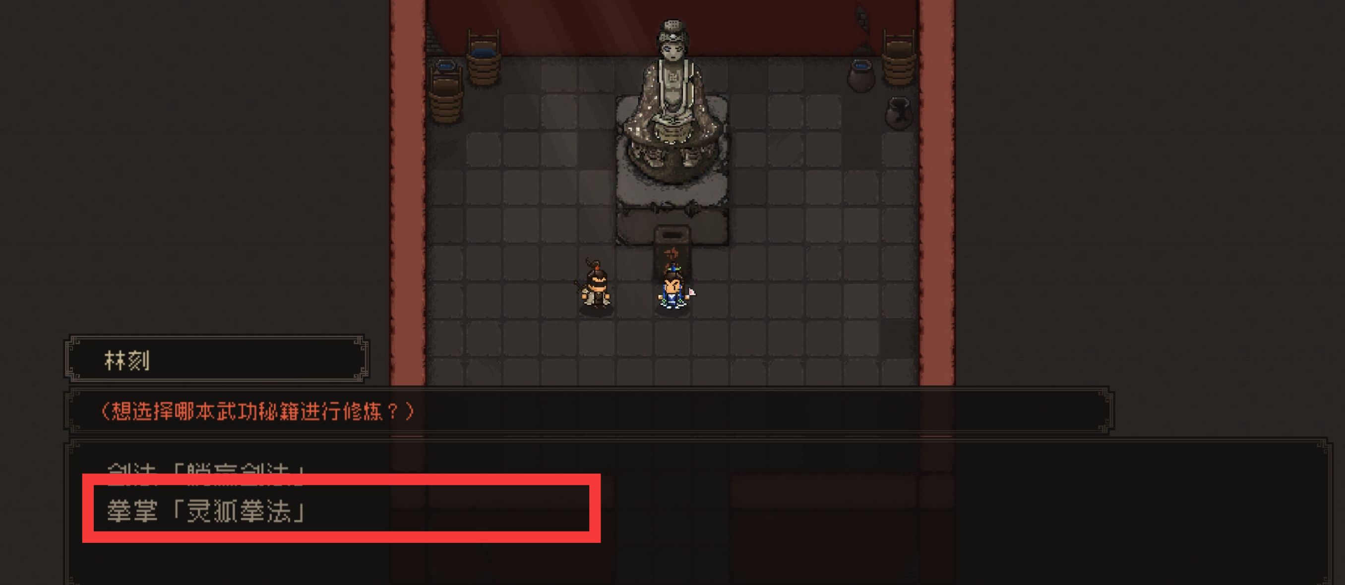 《大江湖之苍龙与白鸟》新手开局保姆级教程