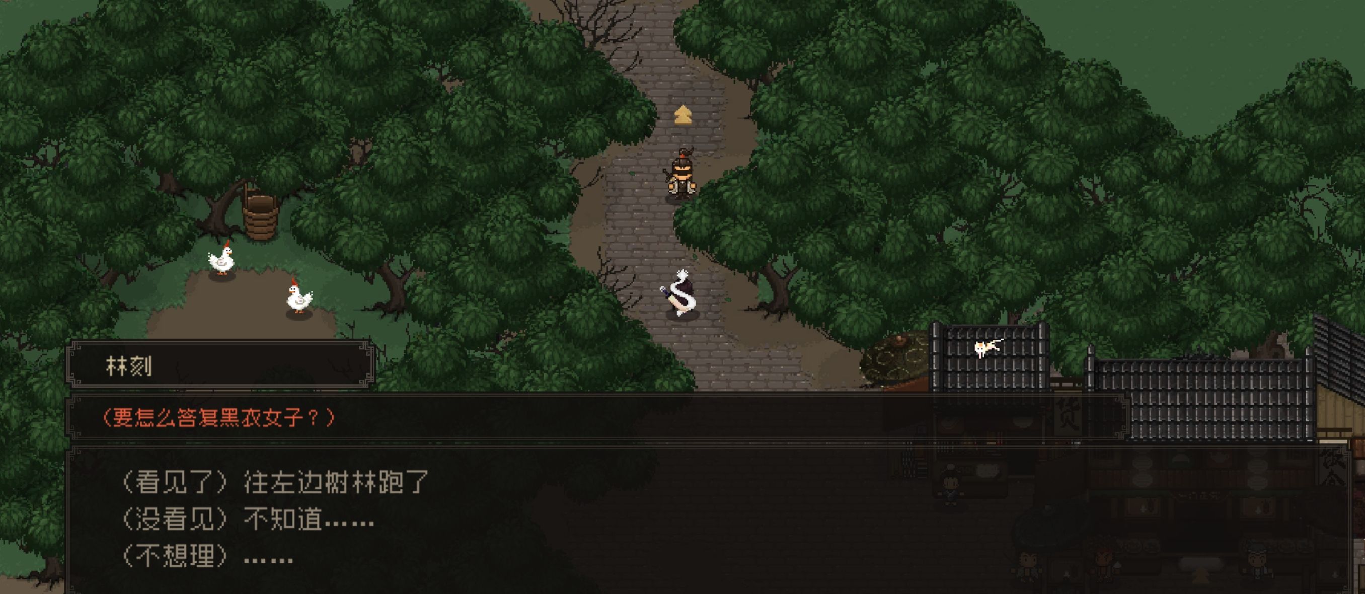 《大江湖之苍龙与白鸟》新手开局保姆级教程