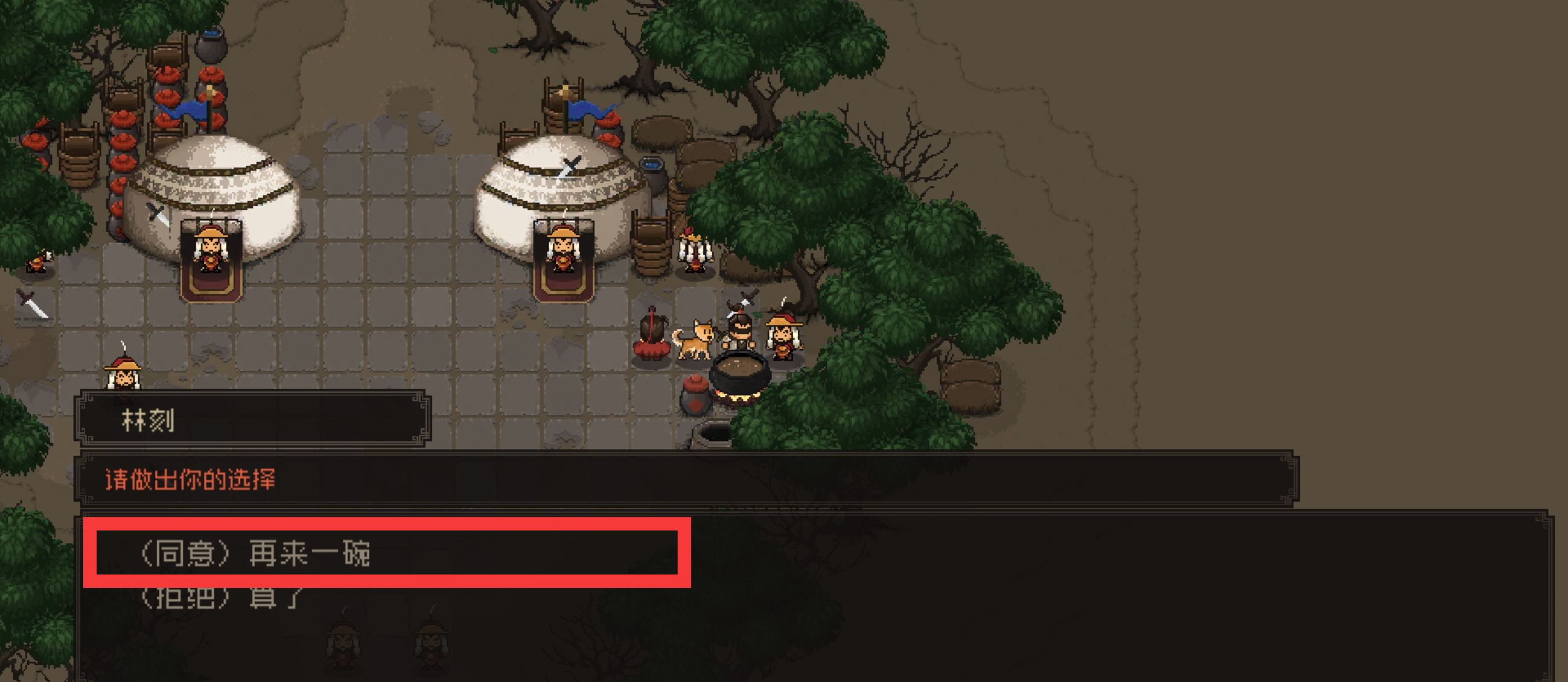 《大江湖之苍龙与白鸟》新手开局保姆级教程