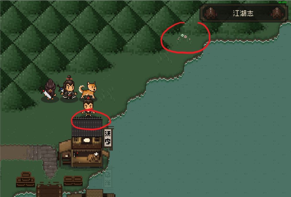 《大江湖之苍龙与白鸟》新手速成攻略