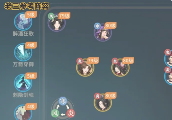 《对决！剑之川》楚家庄大师难度打法经验