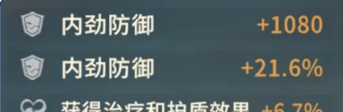 《对决！剑之川》新侠客冯恪玩法攻略