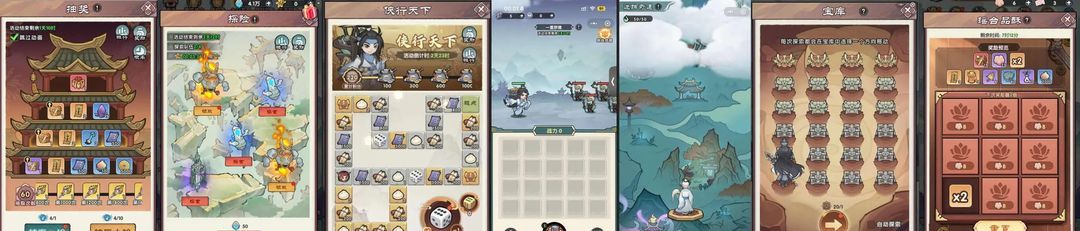 刀剑缭乱起号攻略