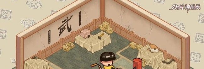 《刀剑神魔录》格斗家养成与阵容搭配攻略