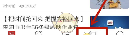 《动静新闻》提问方法介绍