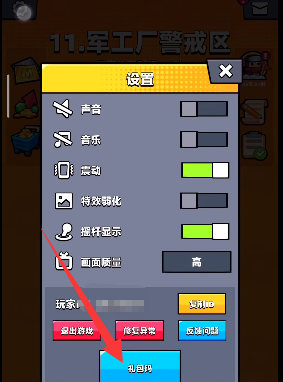 弹壳特攻队大寒兑换码礼包2026