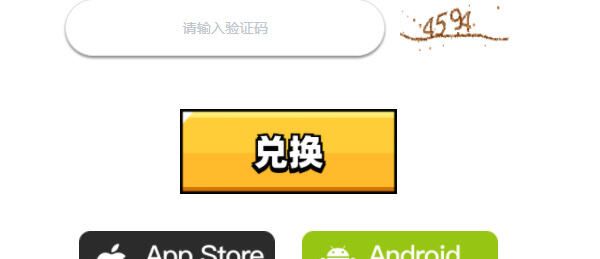 弹壳特攻队大寒兑换码礼包2026