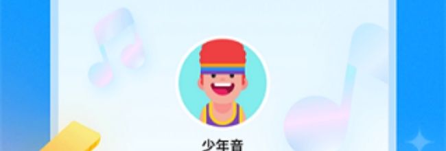 多啦变声器在游戏中使用教程
