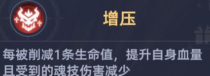 《斗罗大陆：猎魂世界》比比东列传最终BOSS魔龙攻略
