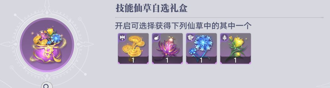 《斗罗大陆：猎魂世界》比比东列传最终BOSS魔龙攻略