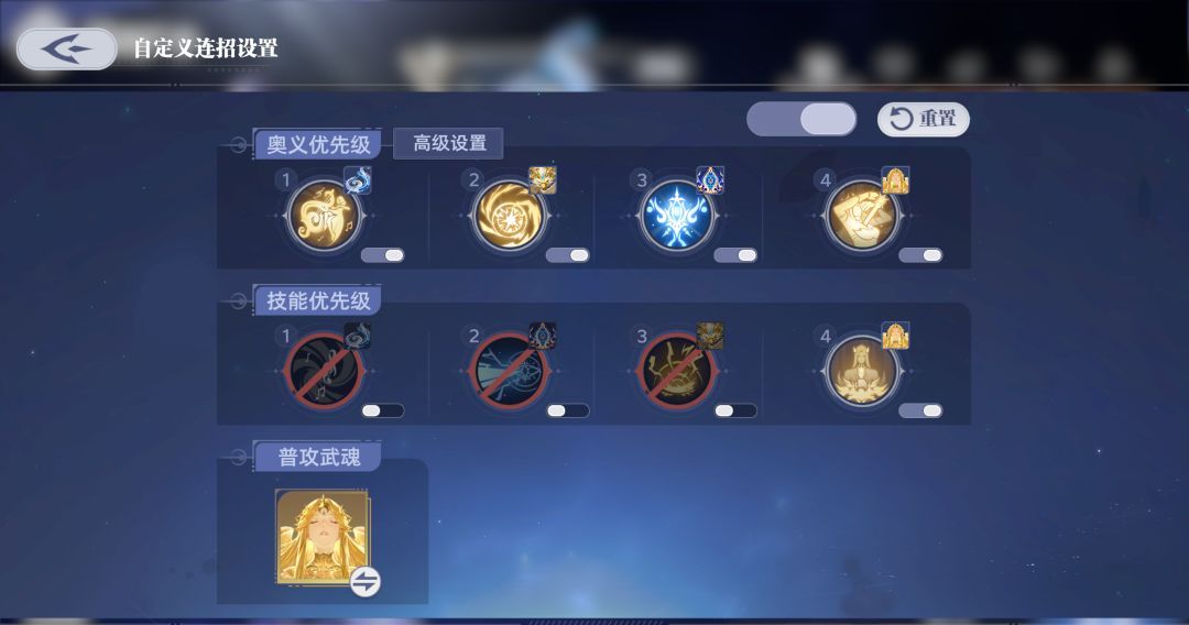 斗罗大陆：猎魂世界第一关噬魂蛛皇高星攻略