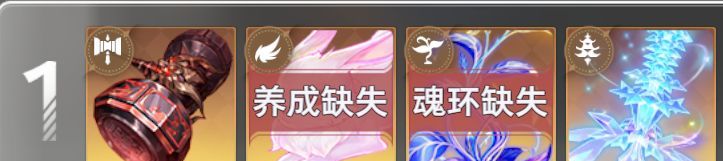 斗罗大陆：猎魂世界拟魂淬体第二关BOSS鸣沙磐岩虎高星攻略