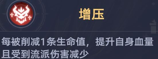 斗罗大陆：猎魂世界拟魂淬体第四关魔龙高星攻略