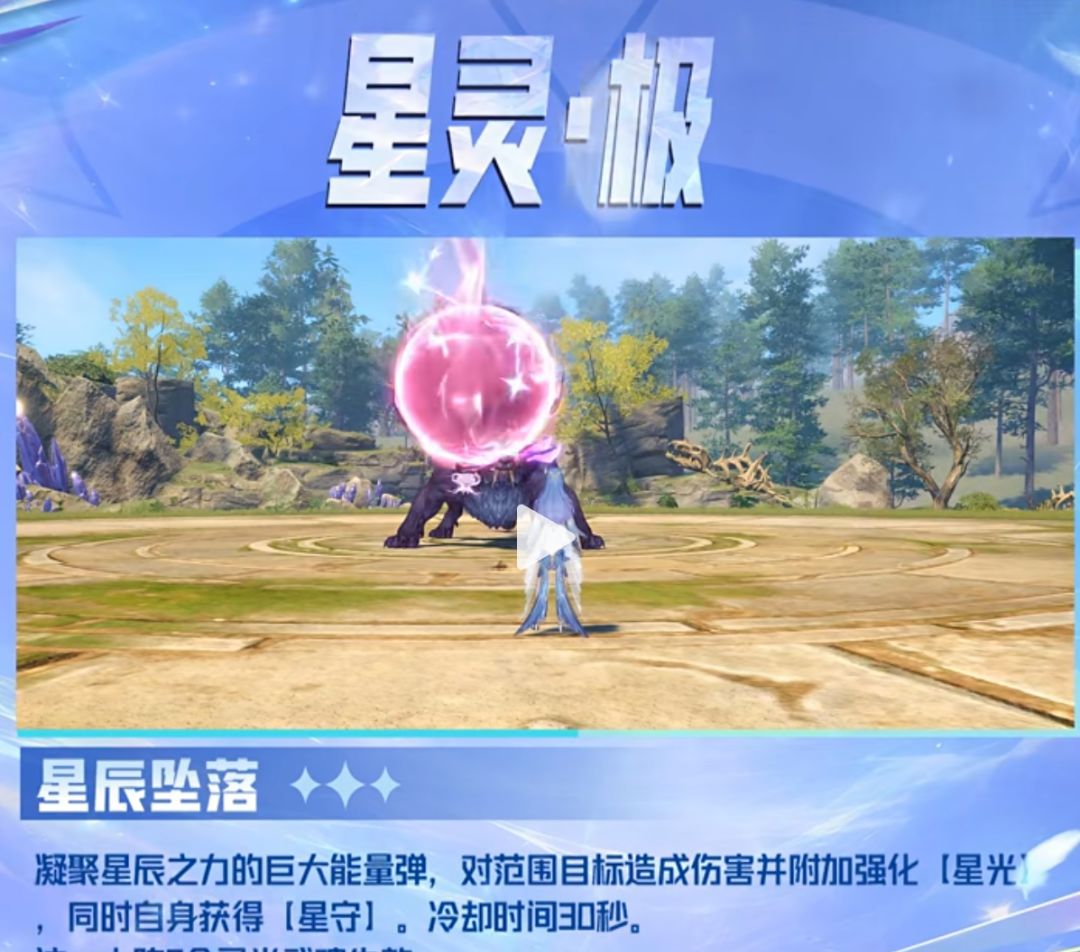 斗罗大陆：猎魂世界唐舞桐技能解析