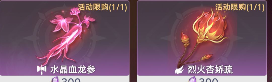 斗罗大陆：猎魂世界邪魇入侵商店兑换优先级
