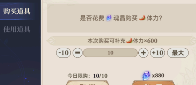 《斗罗大陆：逆转时空》资源囤取建议