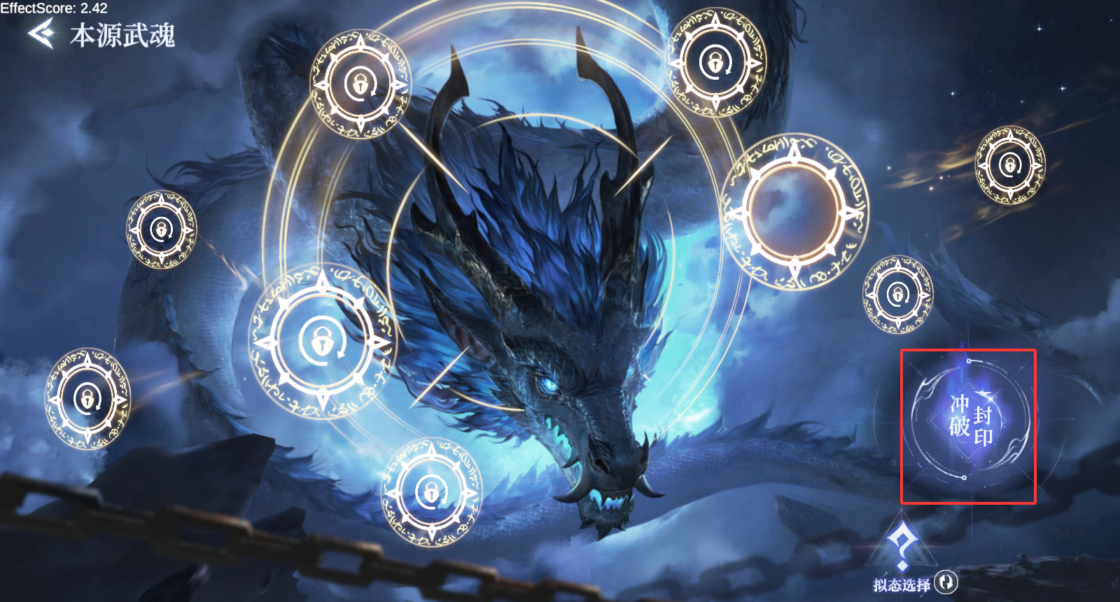 《斗罗大陆：诛邪传说》双生武魂系统解锁方法