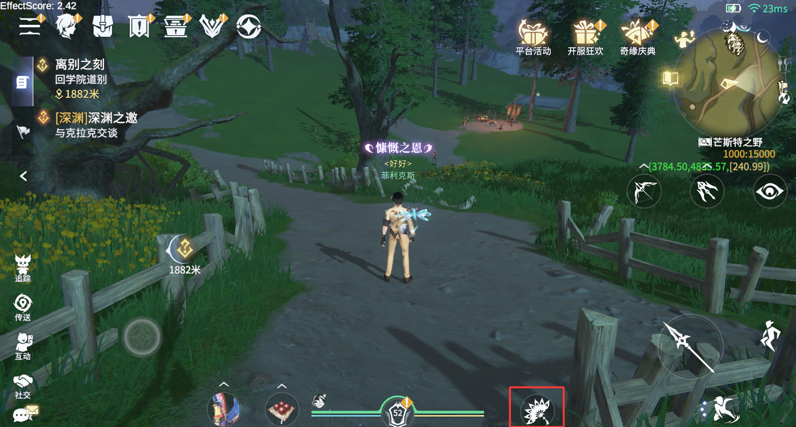 《斗罗大陆：诛邪传说》双生武魂系统解锁方法