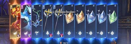 《斗罗大陆：诛邪传说》武魂抽取介绍