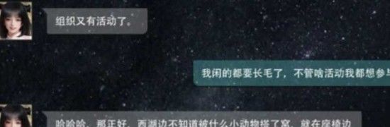 《盗墓笔记：启程》霍秀秀技能介绍