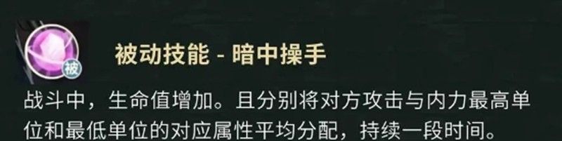 《盗墓笔记手游》解连环介绍