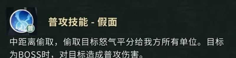《盗墓笔记手游》解连环介绍