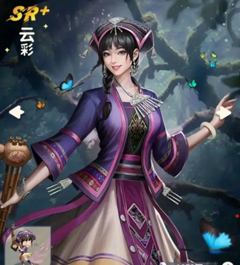《盗墓笔记手游》云彩玩法介绍