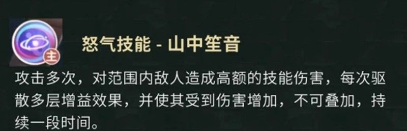 《盗墓笔记手游》云彩玩法介绍