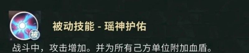 《盗墓笔记手游》云彩玩法介绍