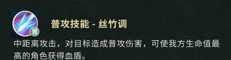 《盗墓笔记手游》云彩玩法介绍