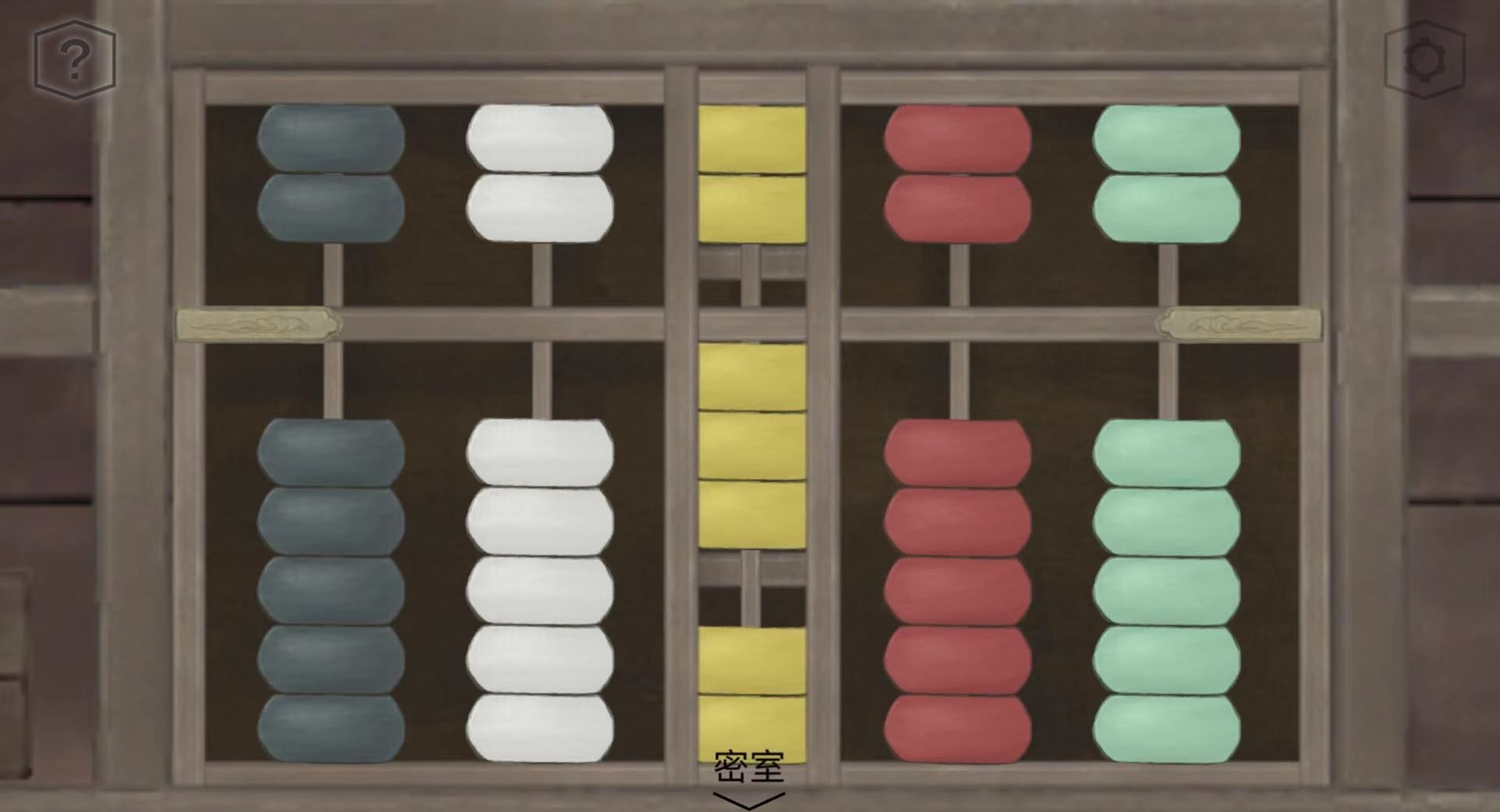 《蝶梦》第1~2章免费章节玩法攻略