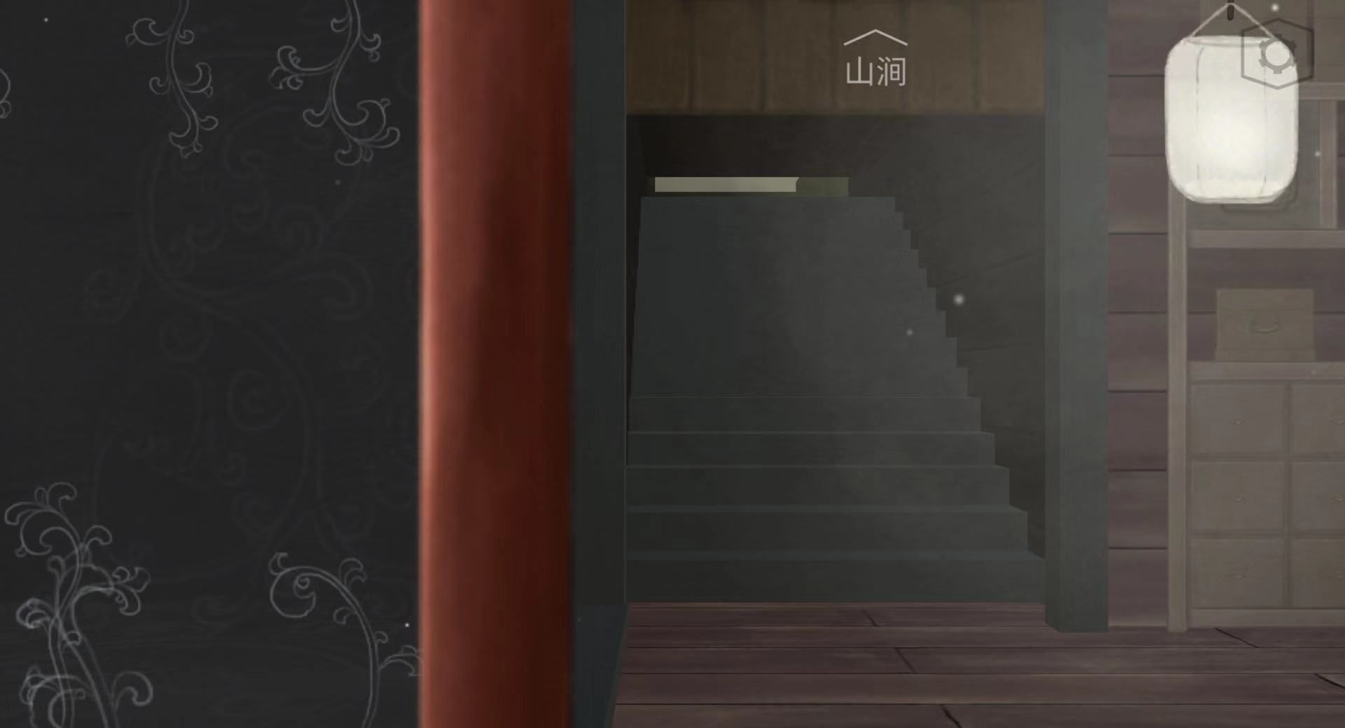 《蝶梦》第1~2章免费章节玩法攻略